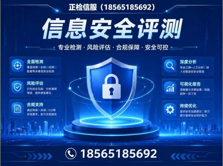 从化区全生命周期质量评估展示图
